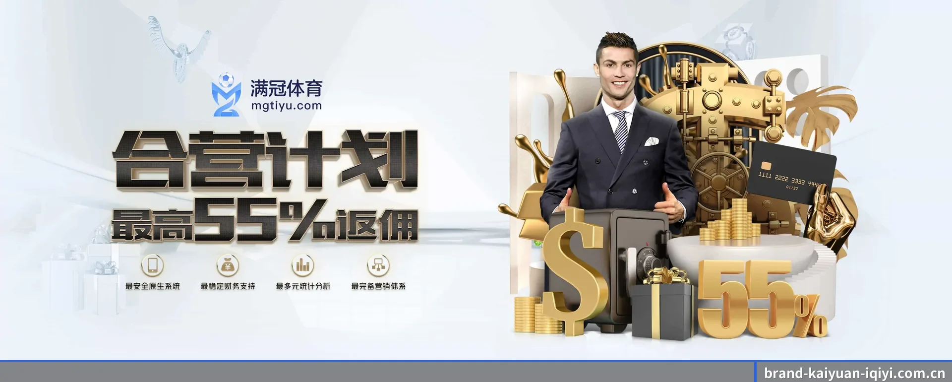 开元体育 APP | kaiyuan